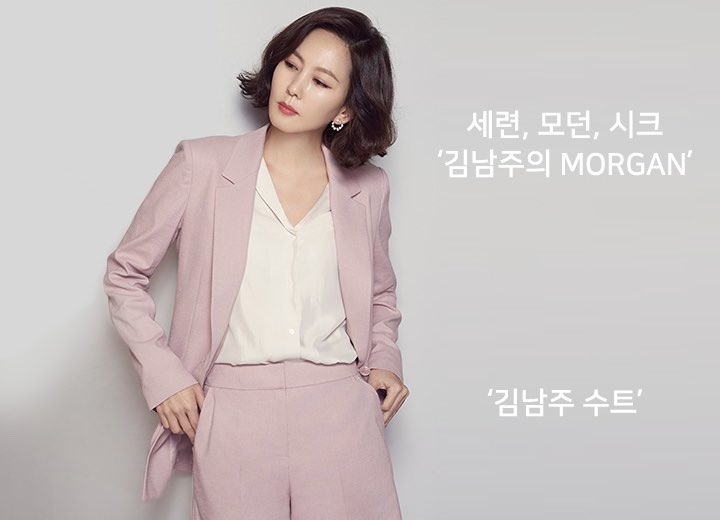 KNJ_addict's tweet photo. [Pic] GS Shop Update
김남주 X 모르간 https://t.co/d4tcLDtY49