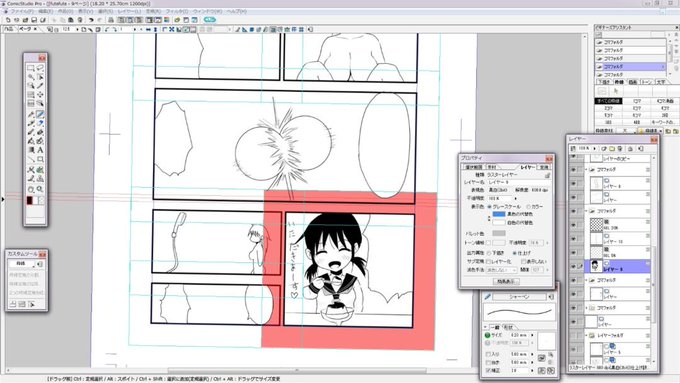 ライブでここまで進みました #今日のライブ進捗 #ふたなり https://t.co/7TPuzGeKOJ 