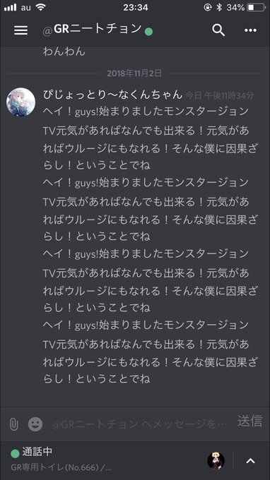 アラビア語のtwitterイラスト検索結果