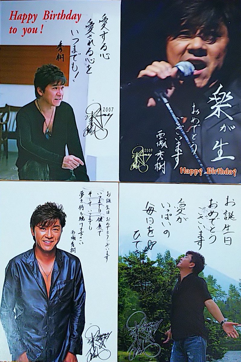 トレンド入り 西城秀樹生誕祭 19 04 13 22ページ目 Togetter トレンド入り 西城秀樹生誕祭 19 04 13 22ページ目 Togetter