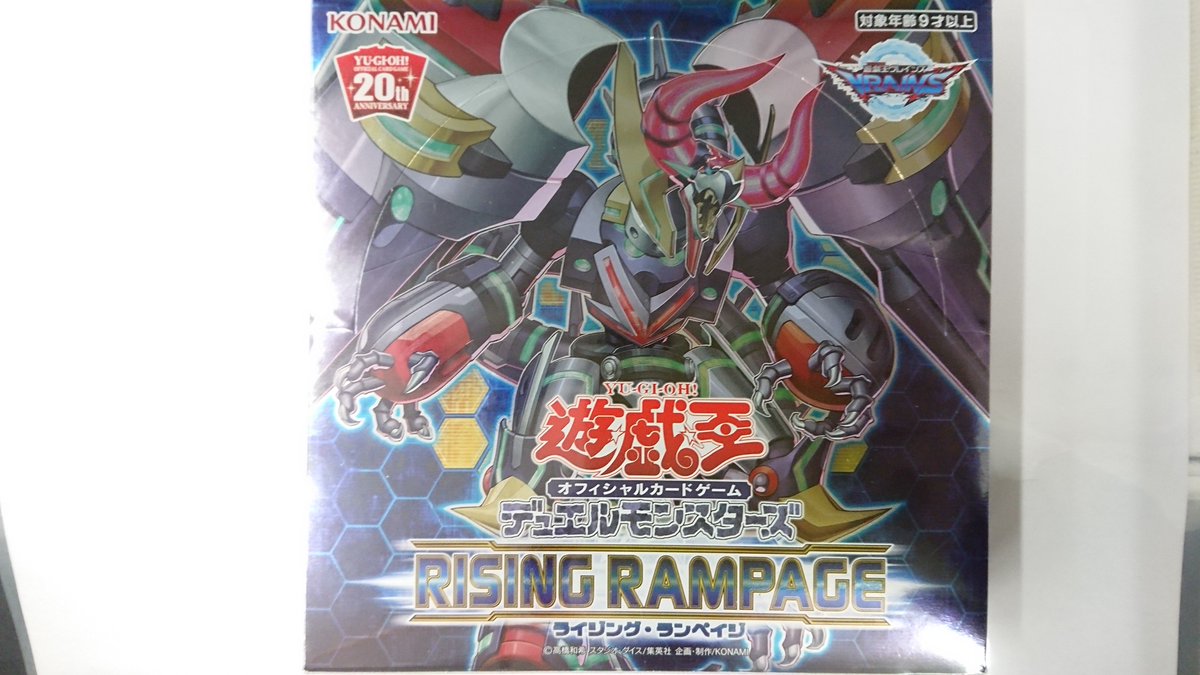 ヴァレルロード x ドラゴン ヴァレルロード x ドラゴン