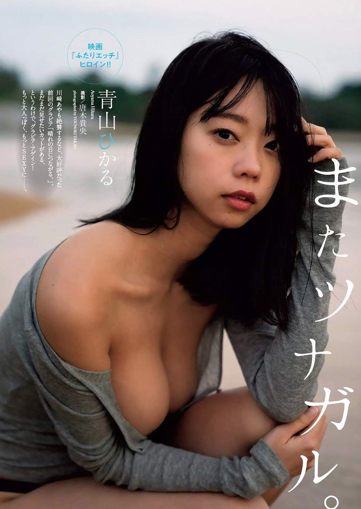 Technotaku 在twitter 上 Aoyama Hikaru 青山ひかる Weekly Playboy Magazine 19 No 16 T Co Fkaocmkw9a T Co Vntdibvhxp Twitter