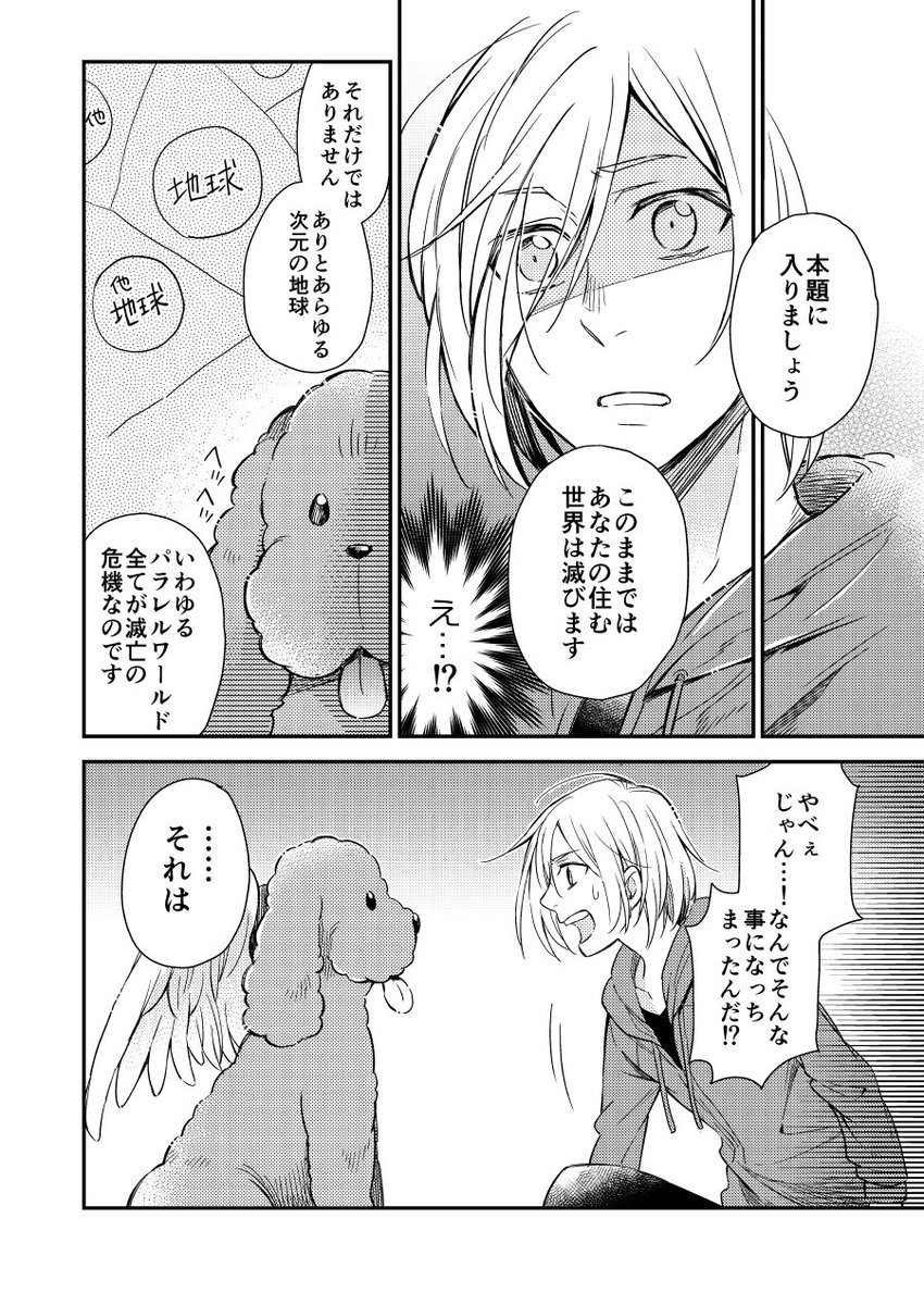 (2/3) 