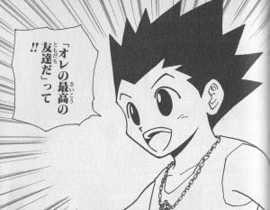 ハンターハンター ゴン フリークスの名言まとめ 主人公の名台詞を紹介 2ページ目 Selvy