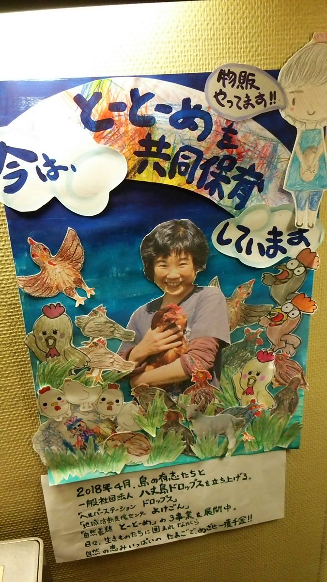 おじゃりやれ おじゃりやれ