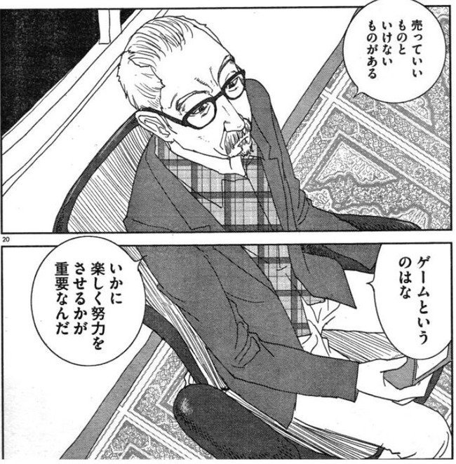 何度もリツイートされている「ガチャは麻薬といっしょ」のこのマンガもAmazonプライム会員なら読めます。
「ナナのリテラシー2巻」
 