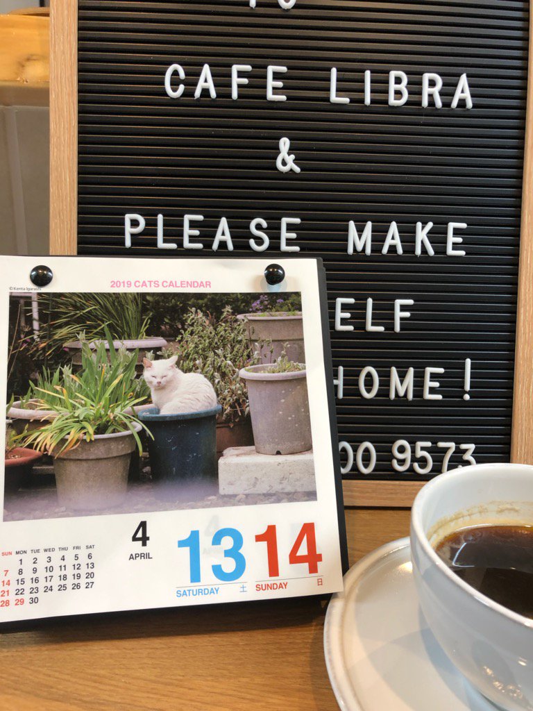 CafeLibrakobe's tweet photo. おはようございますp(^-^)q
今日もよろしくお願いいたしますm(_ _)m
https://t.co/OYPeUSOY7D
#カフェリーブラ
#古民家カフェ
#ネコカレンダー https://t.co/JgvC4l5V7q