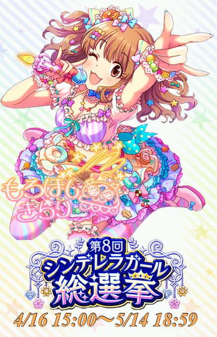 一票のtwitterイラスト検索結果 一票のtwitterイラスト検索結果