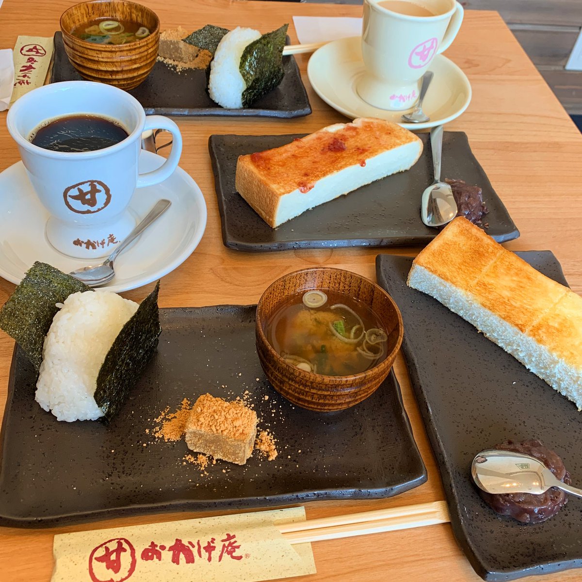 としお On Twitter また来ちゃった 横浜ランドマークプラザ コメダ珈琲店 和喫茶おかげ庵 のおかげ庵でモーニング おにぎりセット に トースト 小倉あん付 追加 Breakfast 和喫茶おかげ庵 おかげ庵 コメダ珈琲店 Cafe カフェ Yokohama 横浜