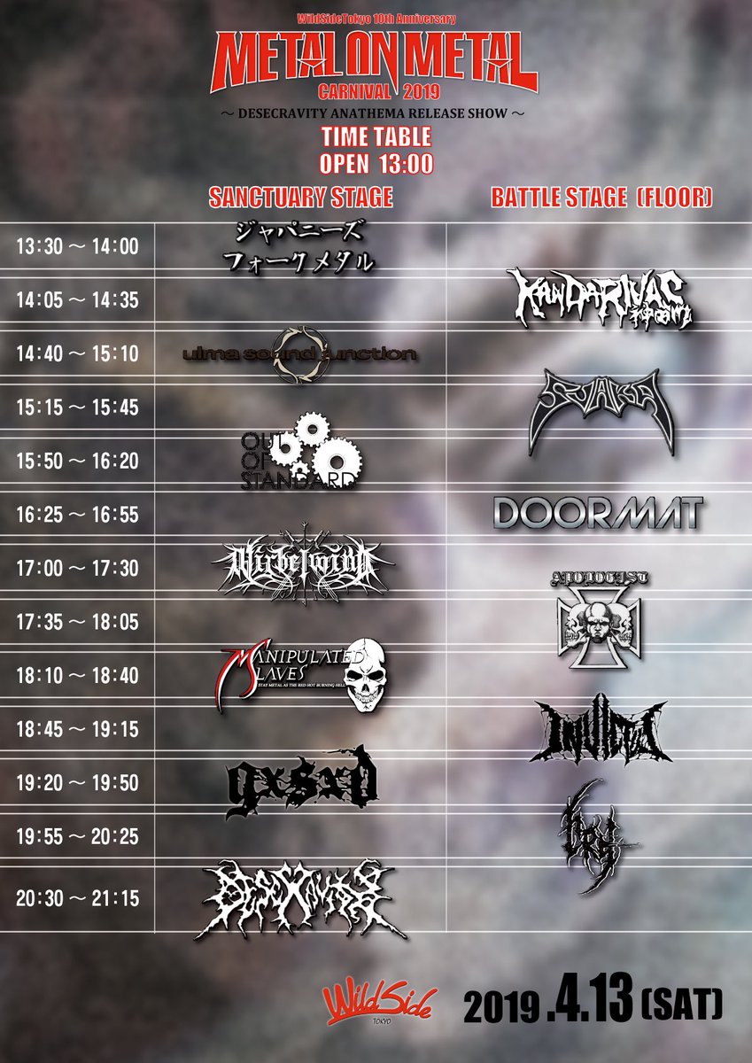 WildSideTokyo's tweet photo. 【緊急参加】
本日行われるMETAL ON METAL CARNIVAL 2019に、ストレッチ&マッサージブースとして、OxNxI(鬼兄弟 Engetsu&Kiga)が参加してくれます!
長丁場なので、疲れた体もリフレッシュしながら楽しんでください!
※残念ながら、今回FOOD出店はございません。 https://t.co/uux2FT64D3