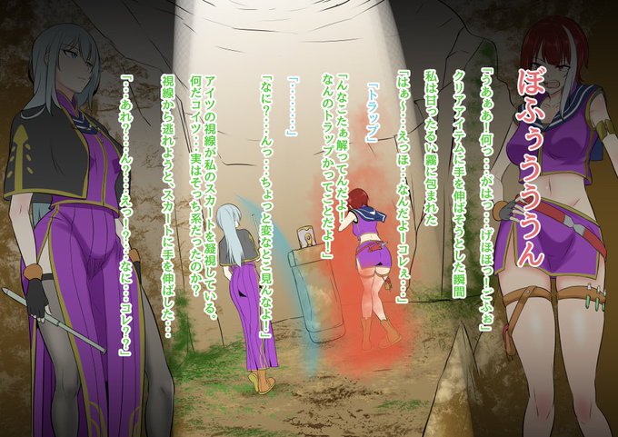 導入部終了!
今回はふたなり少女が責められる役なのですが
これ結構いいですね😍
カップリングがいいのかもしれませんが
ハマってる感じがします。
クールな天才少女が淡々と同級生のチン〇を
刺激していくだけの話なんですが
射精するふたなり少女が、カワイイ❣️ 