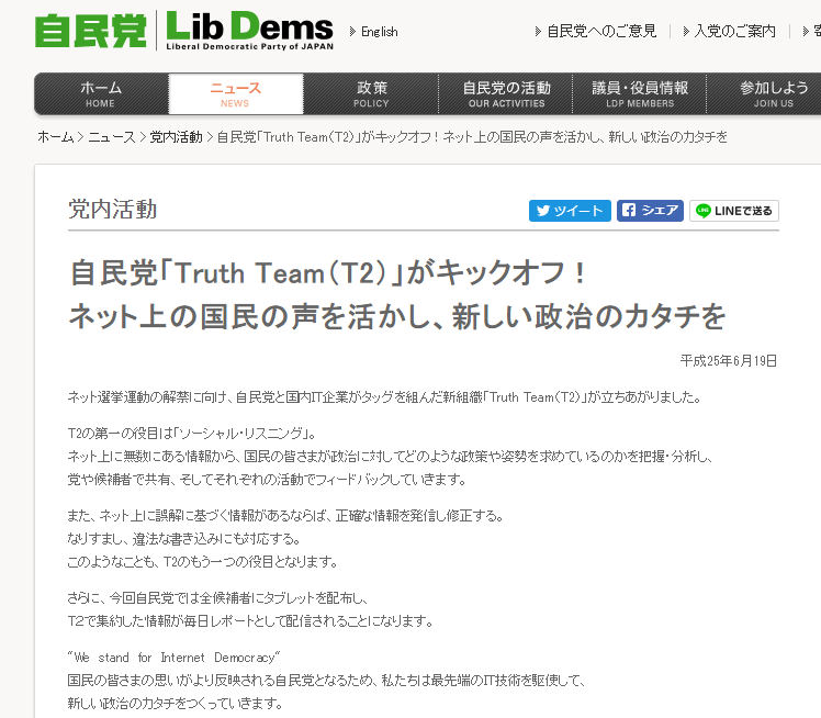 ট ইট র Mold 48 名前 番組の途中ですがアフィサイトへの転載は禁止です へー したらばも監視されてるのか Https T Co Kypimubvxs ট ইট র