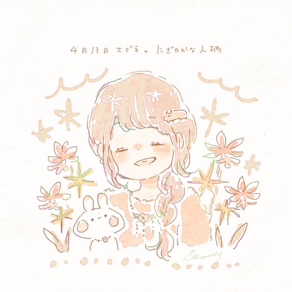 Popular Tweets Of まいにち誕生花 5 تحليلات تويتر الرسومية الخاصة بهوتويت Whotwi Popular Tweets Of まいにち誕生花 5 تحليلات تويتر الرسومية الخاصة بهوتويت Whotwi