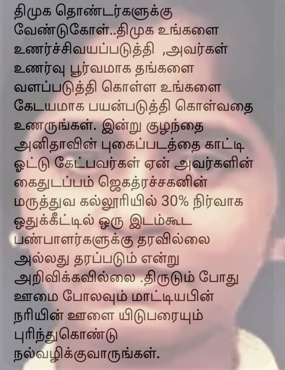 WelcomeModi's tweet image. 