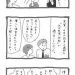 慣らし保育にはこんな意味もあった 突然死 は入園後1週間以内が最多 知らなかった 職場の理解がないと辛い Togetter 慣らし保育にはこんな意味もあった 突然死 は入園後1週間以内が最多 知らなかった 職場の理解がないと辛い Togetter