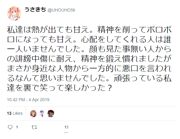 せつじろう 固ツイrtお願いします Pa Twitter ゲーム部 解散 れそ もこう せつじろう 固ツイrtお願いします Pa Twitter ゲーム部 解散 れそ もこう