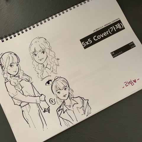 sanghak70's tweet photo. 190404 ♡♡레터
[From. 라임] 큐커버 끝나떠 흑
⠀⠀⠀
5편의 에피소드가
오늘 자소서편으로 끝이 났습니다 ㅠㅠ
짧지만 너무 재밌었어요
공감도 되고 고민도 해보는 그런 좋은 경험이었어요
…
(https://t.co/BE0bHdNdsZ)

#헬로비너스 #hellovenus  #헬로비너스라임 #hellovenuslime #qcover https://t.co/XqfjVp5B4R