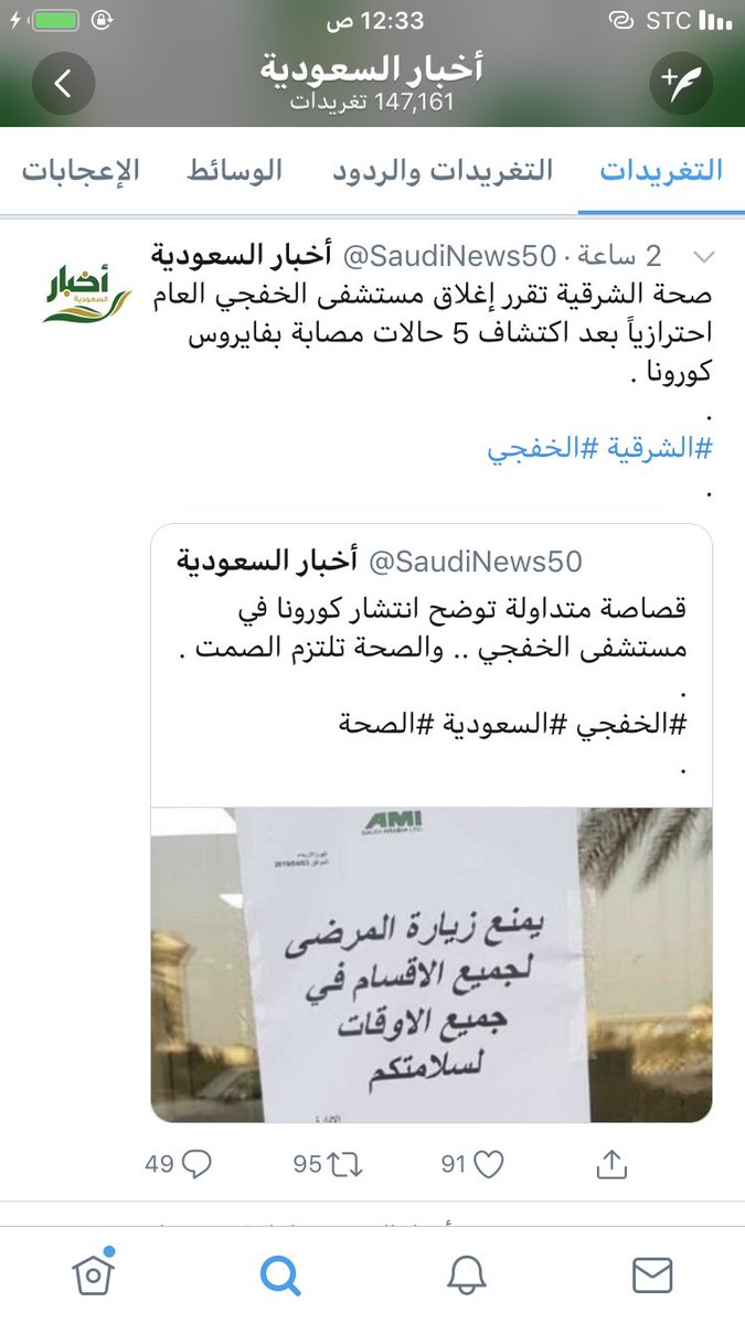 shamfs0s's tweet photo. @tfrabiah #الخفجي_تعاني_ياوزير_الصحه https://t.co/8Hdq1siHGM