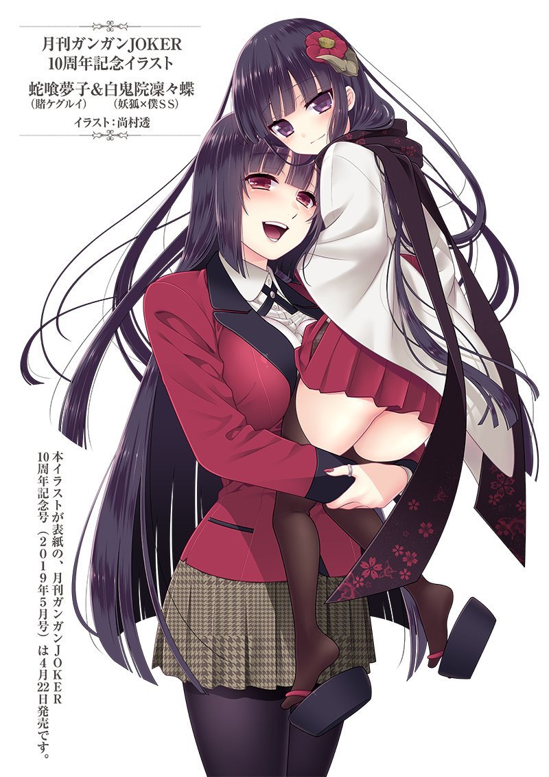 巨匠 בטוויטר 漫画でもアニメでも実写でも 蛇喰夢子は可愛い 賭ケグルイ 蛇喰夢子 巨匠 בטוויטר 漫画でもアニメでも実写でも 蛇喰夢子は可愛い 賭ケグルイ 蛇喰夢子