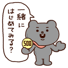 ワンコインのtwitterイラスト検索結果 ワンコインのtwitterイラスト検索結果