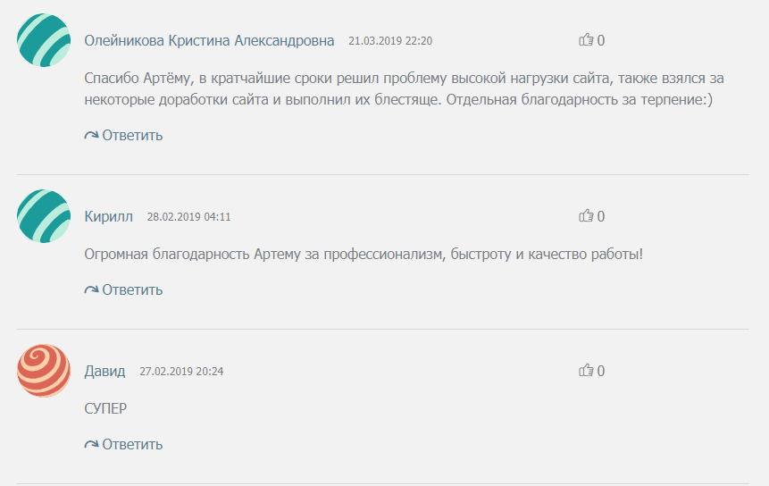 url_vir's tweet photo. Не очень свежие отзывы. #отзывы https://t.co/dUsI3nba3o