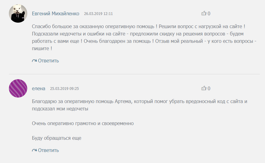 url_vir's tweet photo. Не очень свежие отзывы. #отзывы https://t.co/dUsI3nba3o