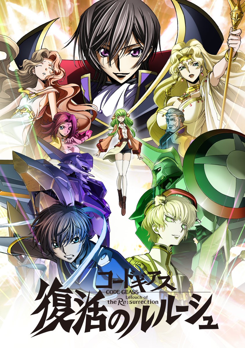 Uccuss Code Geass Fukkatsu No Lelouch コードギアス 復活のルルーシュ 19x1080p Avc Flac Sup Full Ver Nyaa