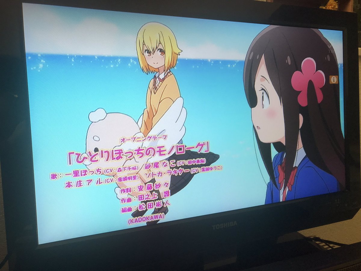 Momo タノウエマモル 情報解禁 本日から放送開始のアニメ ひとりぼっちの 生活op ひとりぼっちのモノローグ 楽曲提供させていただきましたーっ 大好きなカツヲ先生 Katuwo の作品に関わることができて嬉しい限りです ぜひ観て