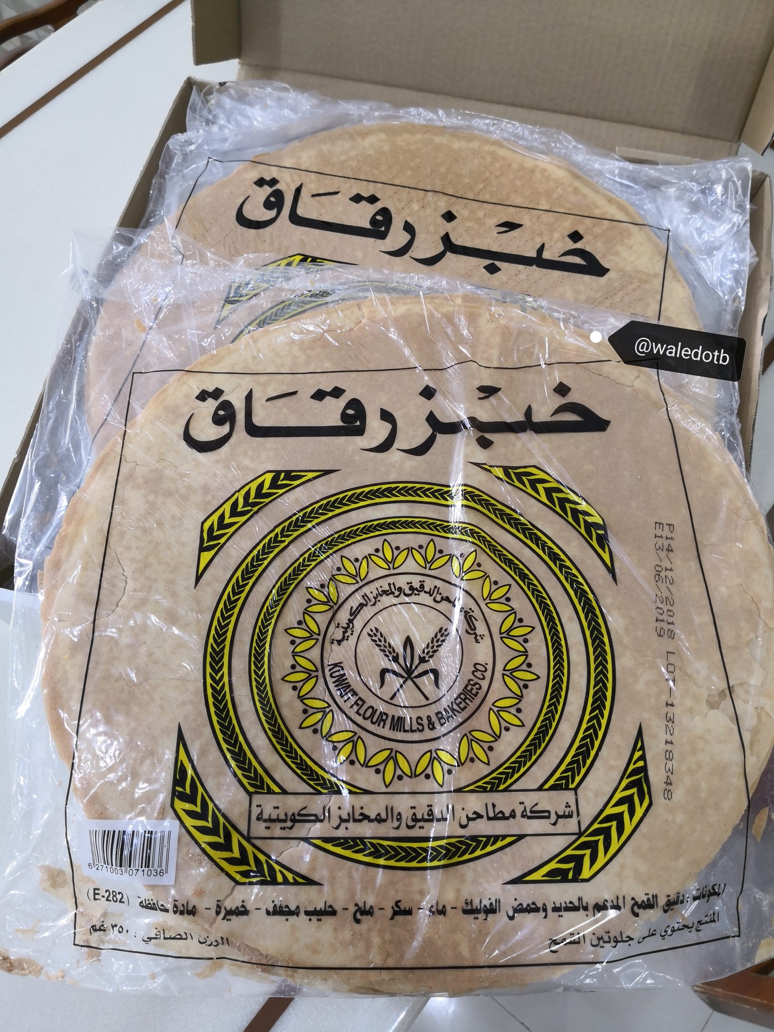 Trim Exclude Option خبز المسخن وين احصله Shade Amusement Doubt