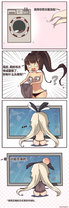 #艦これ 