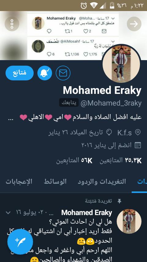 MostafaTeefa11's tweet photo. @Mohamed_3raky https://t.co/9HRQwq7zMY