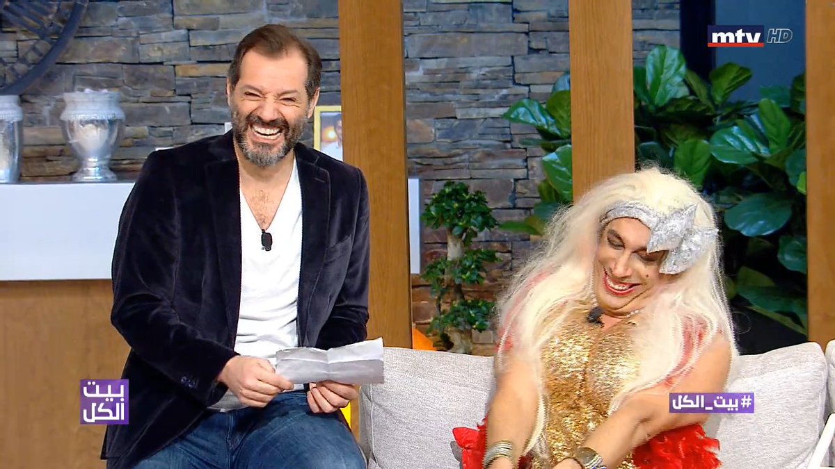 #بيت_الكل 
@BeitELKell <a href="/adelkaram9/">Adel Karam</a> <a href="/mariobassil1/">Mario Bassil</a>