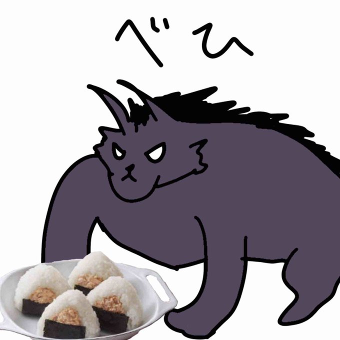 ツナマヨおにぎり食べたいのtwitterイラスト検索結果