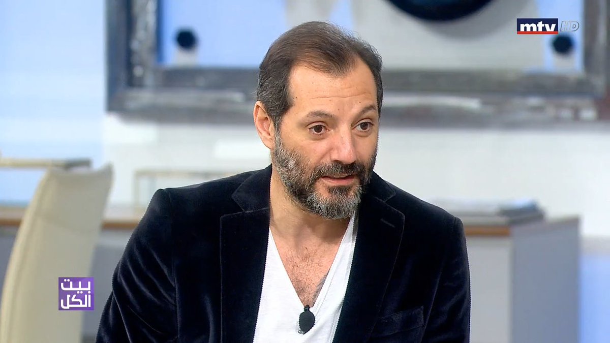 #بيت_الكل 
<a href="/adelkaram9/">Adel Karam</a> @BeitELKell <a href="/mariobassil1/">Mario Bassil</a>