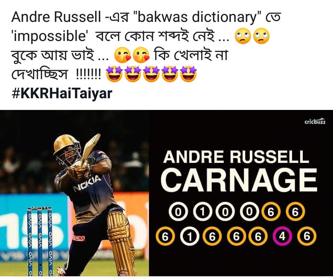 iamAnkanC's tweet photo. Go KKR 💜💜💜 https://t.co/YWvQ7L6lw4