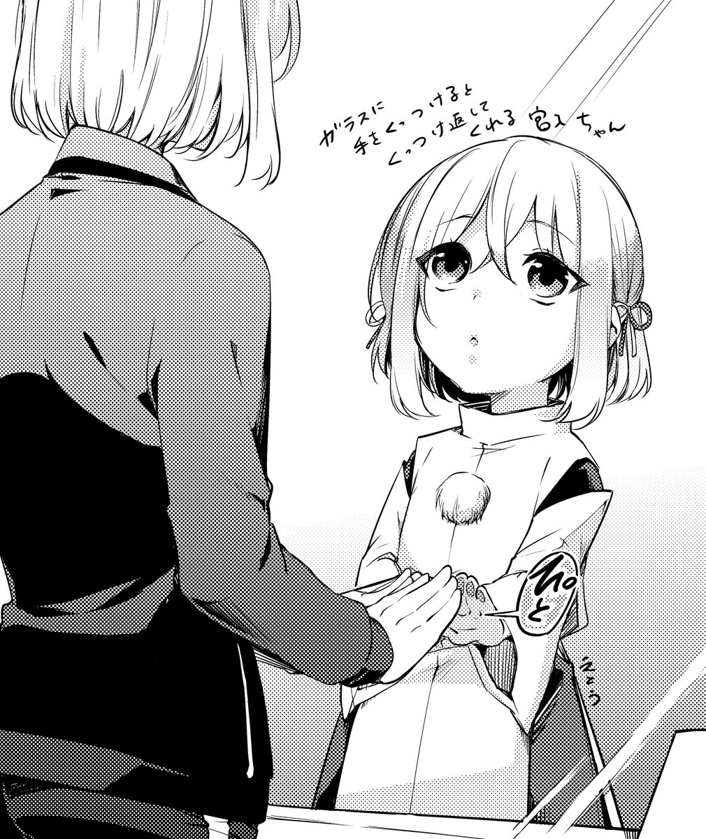 刀剣乱舞 元ネタはこんな感じのマヌルネコの画像 骨喰藤四郎 えとうヨナ コミカライズ単行本 発売中の漫画