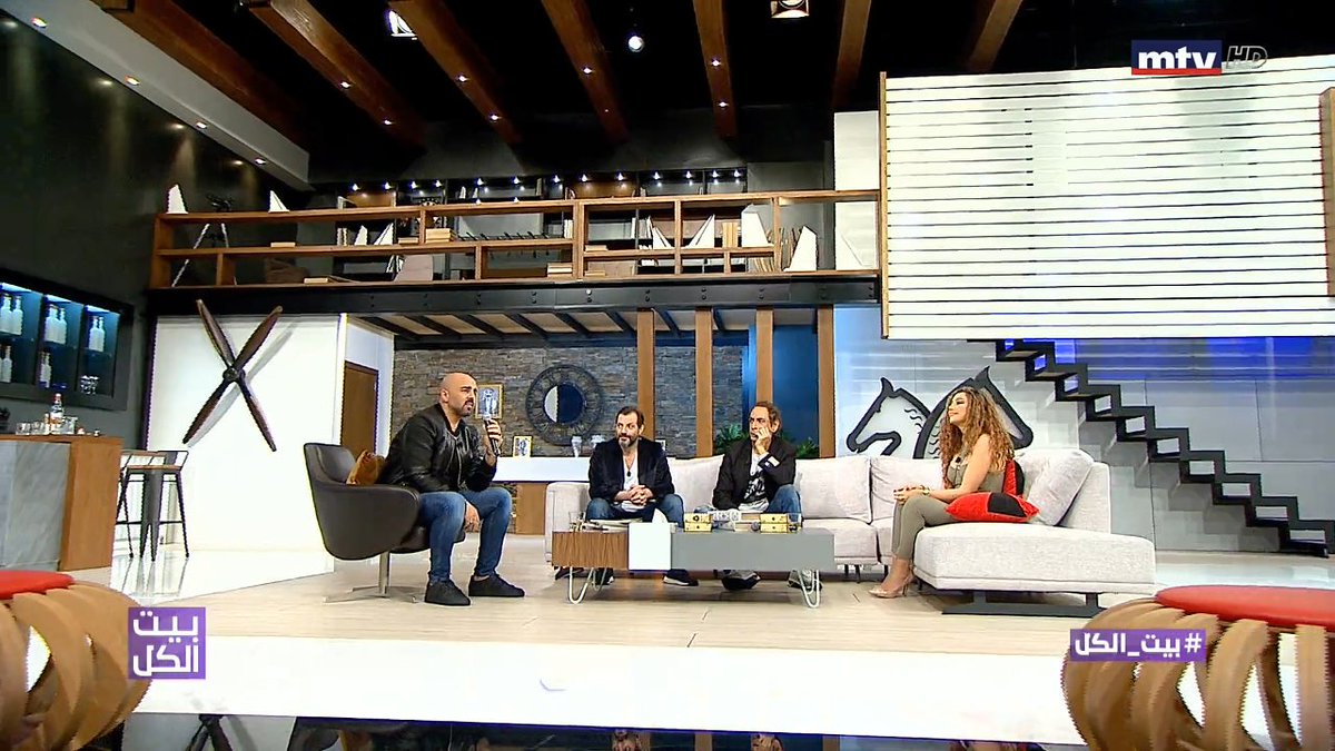 #بيت_الكل 
<a href="/adelkaram9/">Adel Karam</a> <a href="/Majdmoussally1/">Majd Moussally</a> <a href="/danahalabiworld/">danahalabiworld</a> <a href="/mariobassil1/">Mario Bassil</a> @BeitELKell