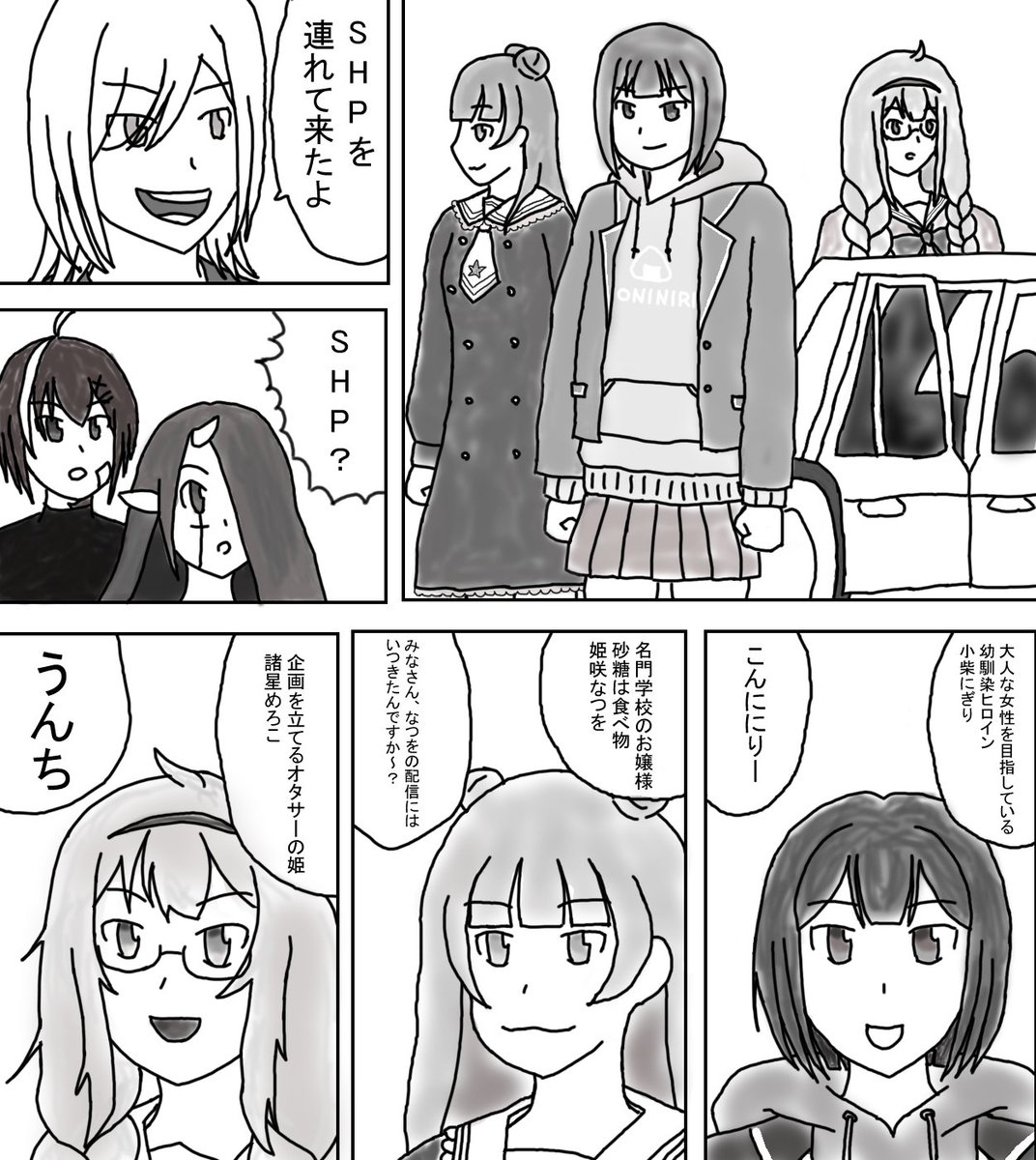 きよの きよの