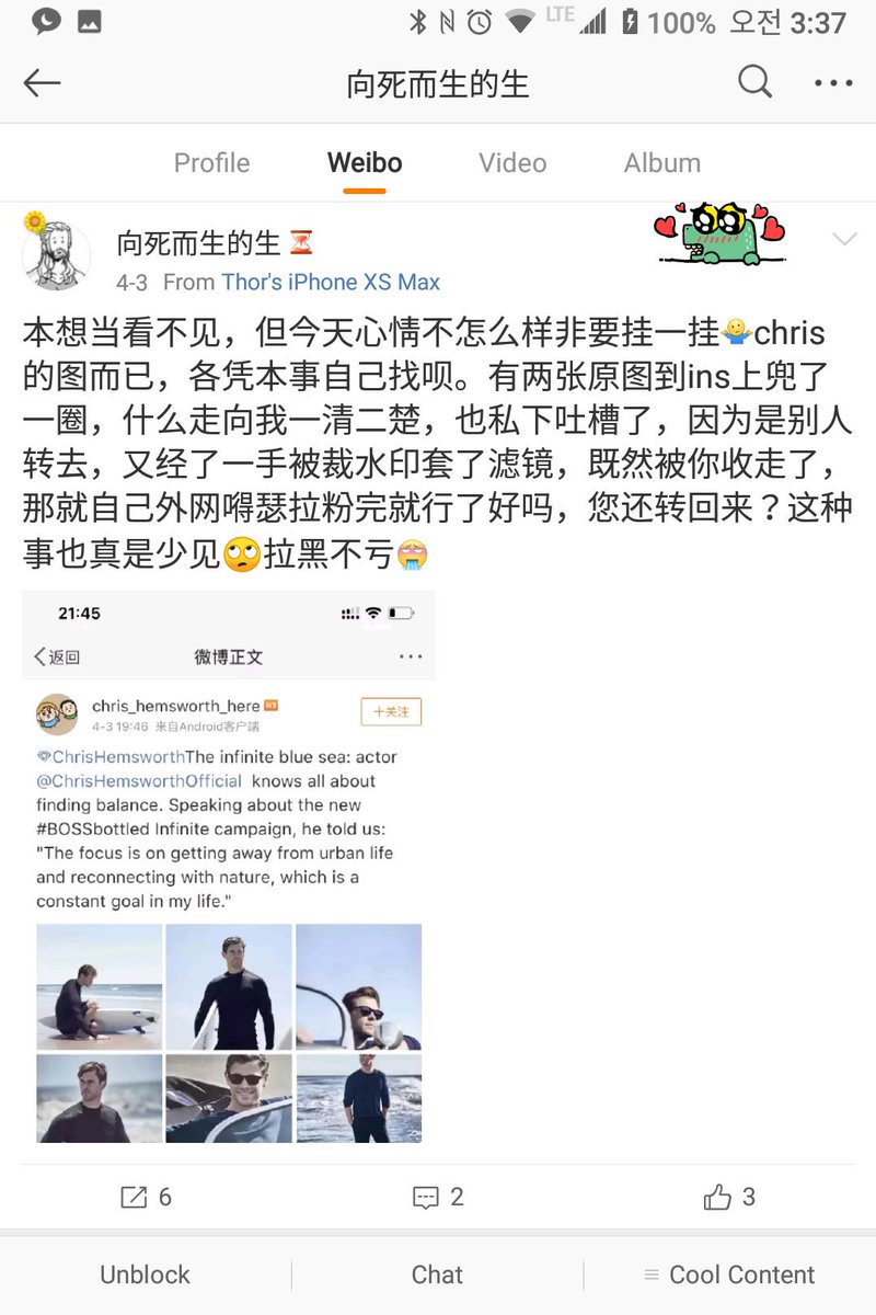 렛흐 tweet media