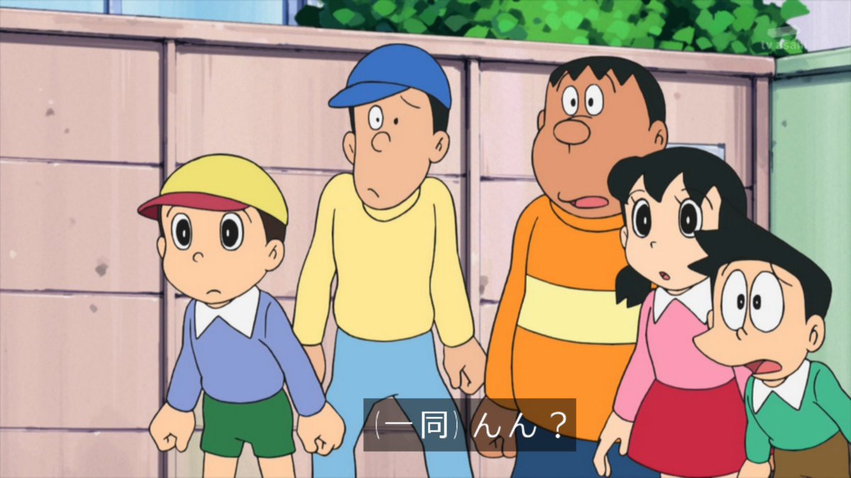 時星リウス 妄想自由人 今 ゆめの町 ノビタランド 観ました 帽子の謎の少年は安雄のアレンジのようですが リメイク版では別人にされてるw