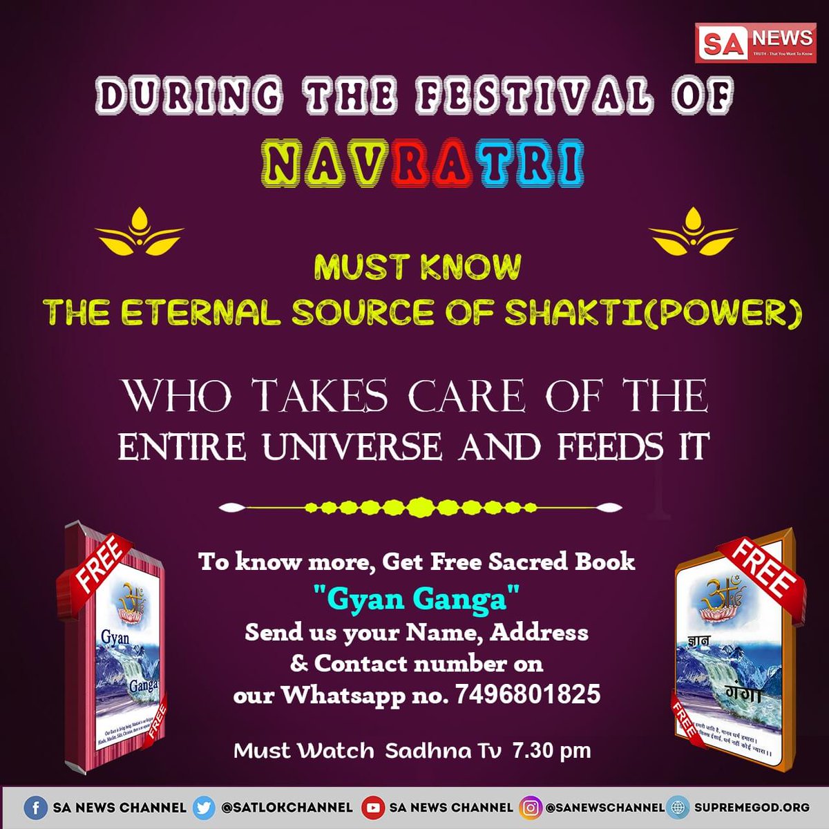 _sa_ch_in_'s tweet photo. #navratri2019 
दुर्गा जी को त्रिदेवजननी भी कहते हैं।
रहस्य जानने के लिए देखे साधना टीवी शाम ७:३०से और पढ़े #ज्ञान_गंगा बुक 
#MondayMotivation #TuesdayThoughts #WednesdayWisdom #ThursdayThoughts #FridayFeeling #SaturdayThoughts #SundayMotivation #LikeForLikes #SharePoint #comments https://t.co/iX8MZ53H7f