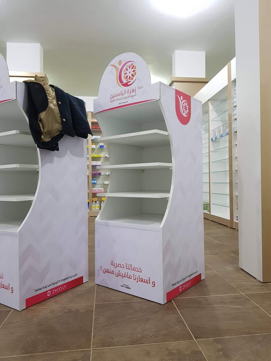 تصميم وتنفيذ ستاند عرض منتجات خاص بشركة زهرة الياسمين لاستيراد الادوية و المعدات الطبية . 

للطلب و الاستفسار الرجاء مراسلة الصفحة او الاتصال على رقم الشركة : 0923636237