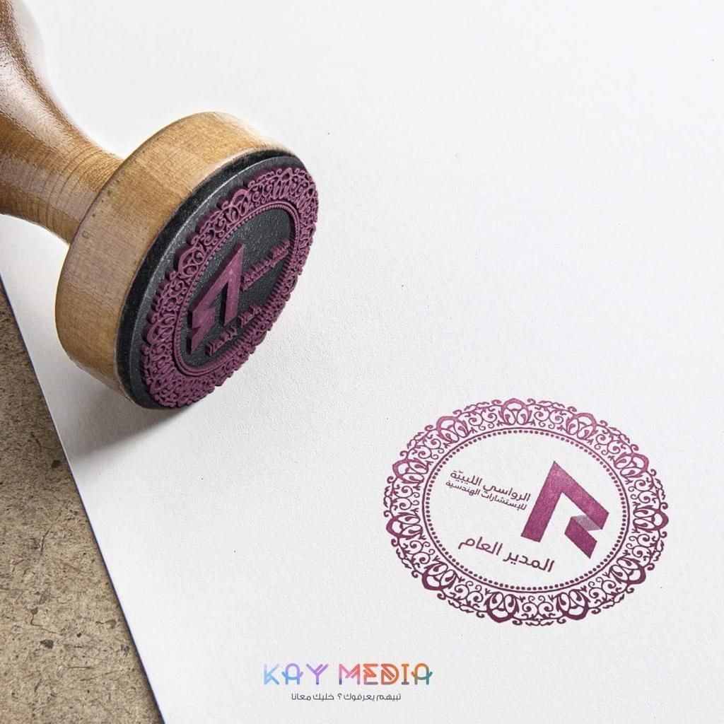 الاختام عندنا مش بس شغل وخلاص 😍 

للحجز و الطلب و الاستفسار .. لا تتردد في مراسلتنا على خاص الصفحة.