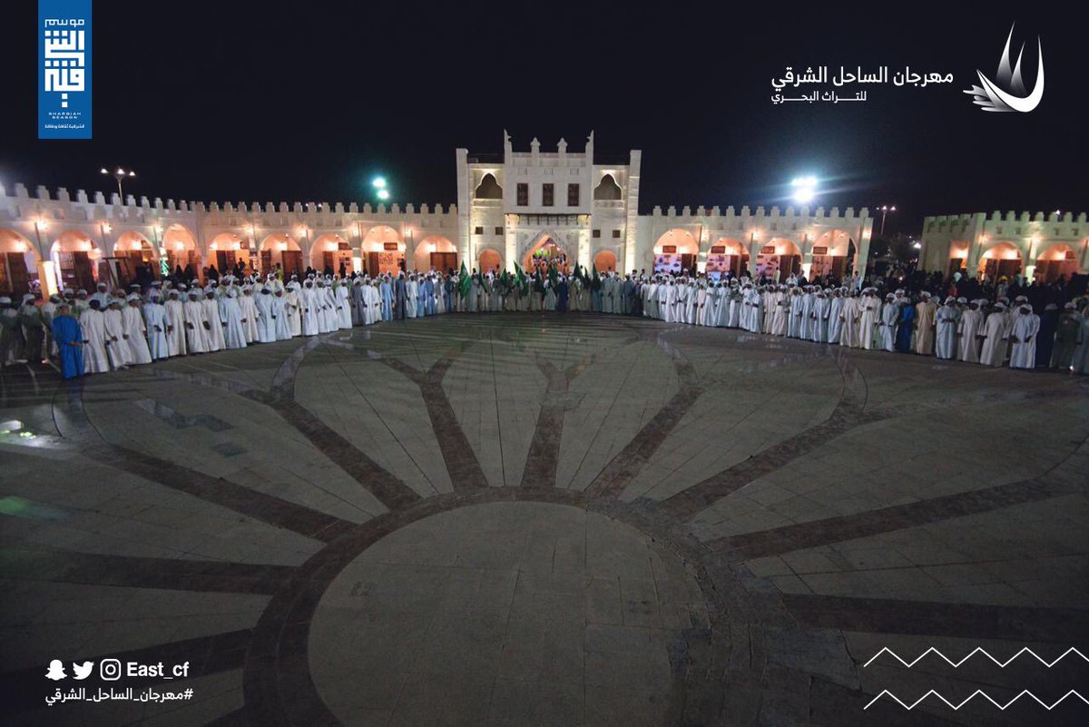 East_cf's tweet photo. #مهرجان_الساحل_الشرقي يُسدل الستار على قريته، معلنًا انتهاء فعاليات نسختهِ السابعة
بشغفٍ التقيناكم، بمثلهِ قابلتمونا ✨
#الساحل_الشرقي_يمثلنا
#يلا_الساحل_الشرقي https://t.co/3Cnvqxzd1d