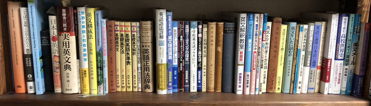 Mr Big 行方先生にはレア本として 上田勤先生との共著 英語の読み方 味わい方 もあり 30年くらい前の 学生は院試対策に使ったようです 別宮先生の 翻訳の初歩 もよい本です