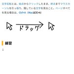 以下ネタバレ の下に不自然に大きな空白があったときにスクロールしようとするのが若者 ドラッグして色を反転させようとするのがおっさん Togetter 以下ネタバレ の下に不自然に大きな空白があったときにスクロールしようとするのが若者 ドラッグして色を反転させようとするのがおっさん Togetter