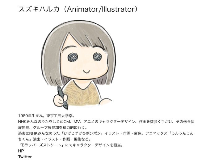 ハルカのtwitterイラスト検索結果 古い順 ハルカのtwitterイラスト検索結果 古い順