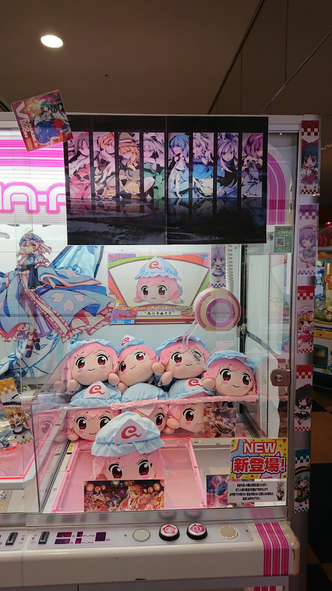 キラキラasobox 旧ゲーム モアイ 宇都宮店 キラキラasobox宇都宮店です 新景品情報 東方projectの 幽々子様の寝そべりぬいぐるみ入荷しました 我こそはという妖夢の皆様のご来店お待ちしております 東方project 西行寺幽々子 T Co