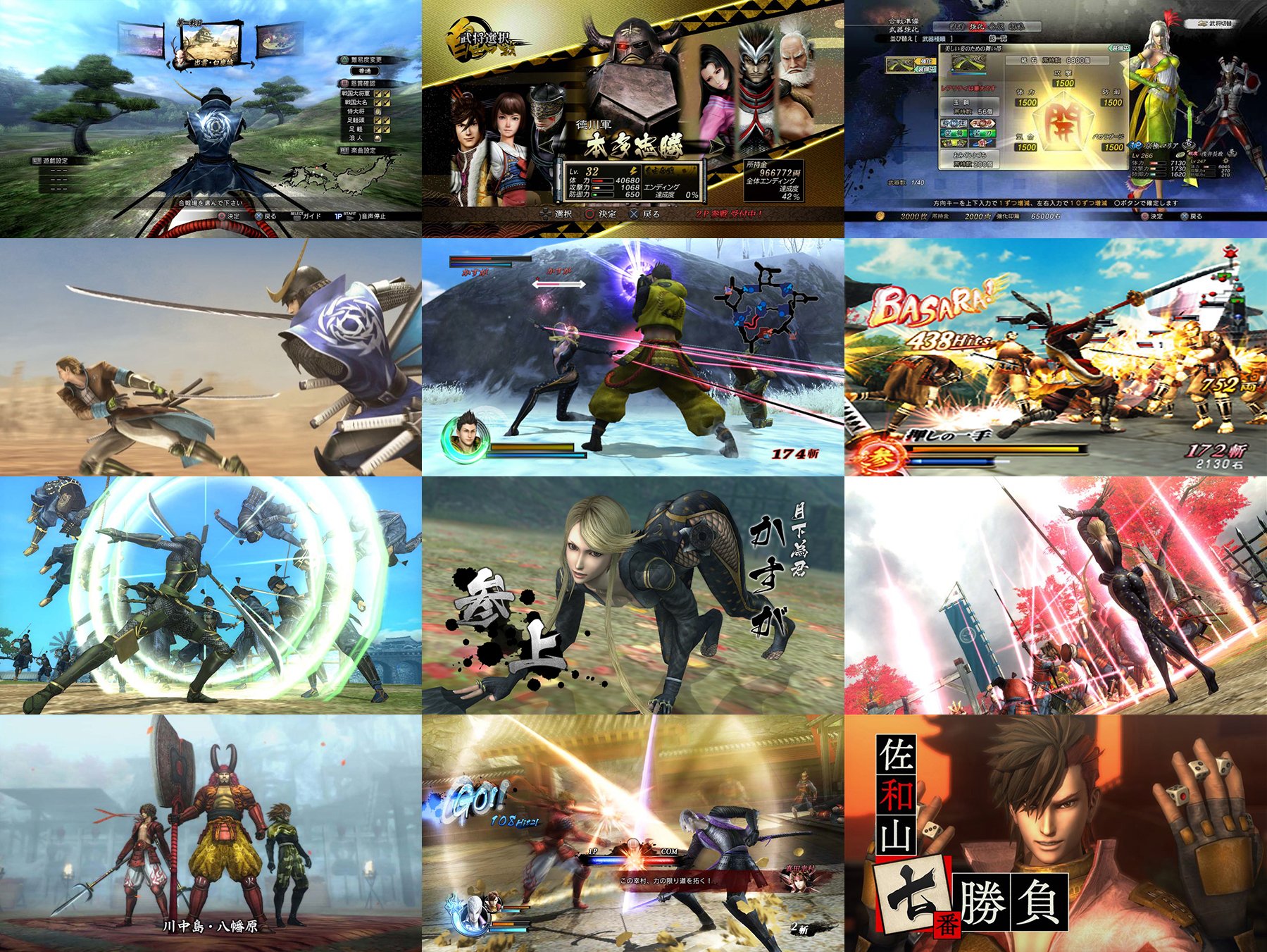 Noriyukiworks 戦国basara 戦国バサラ 聞いたことあるけどよく知らない という方たちに説明しよう 戦国バサラは05年7月21日 Ps2 でリリースされたスタイリッシュ英雄アクションゲーム カプコン の大ヒットシリーズの一つ 今までリリース