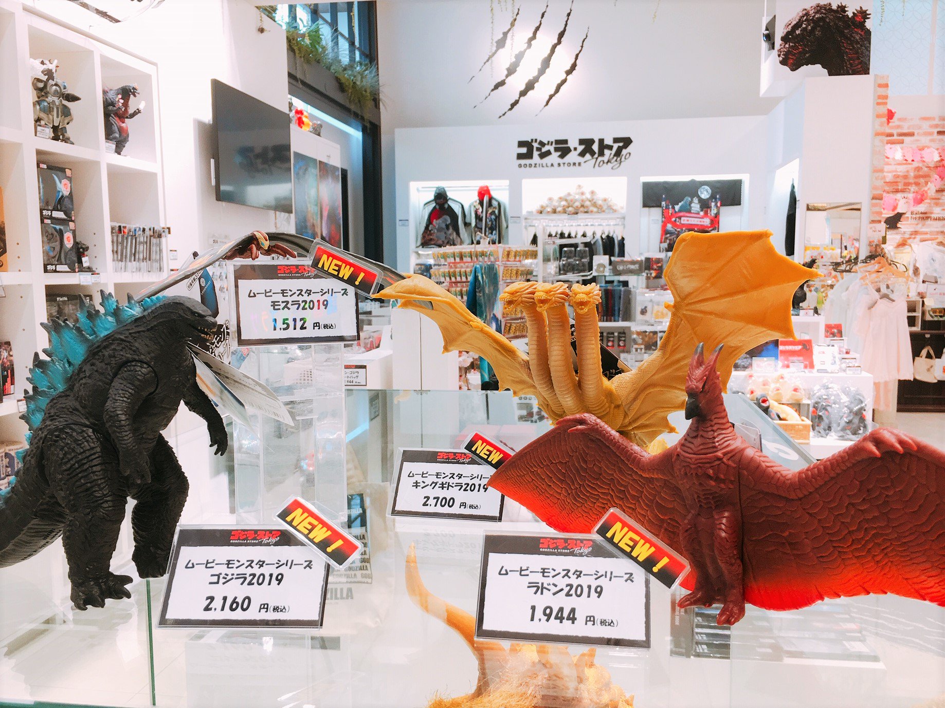 ゴジラ・ストアTokyo on X:  